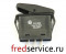 R13258 Кнопка 3-конт. 12В 21А fredservice.ru