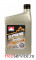 Масло моторное для бензиновых двигателей SUPREME SYNTHETIC 0W-20 (12*1 л)