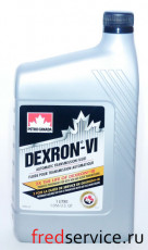 Масло трансмиссионное для АКПП DEXRON VI ATF (1 л)